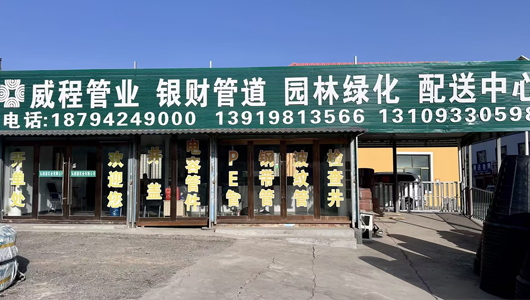 重要通知：因多重因素叠加，近期塑料价格大幅上涨！